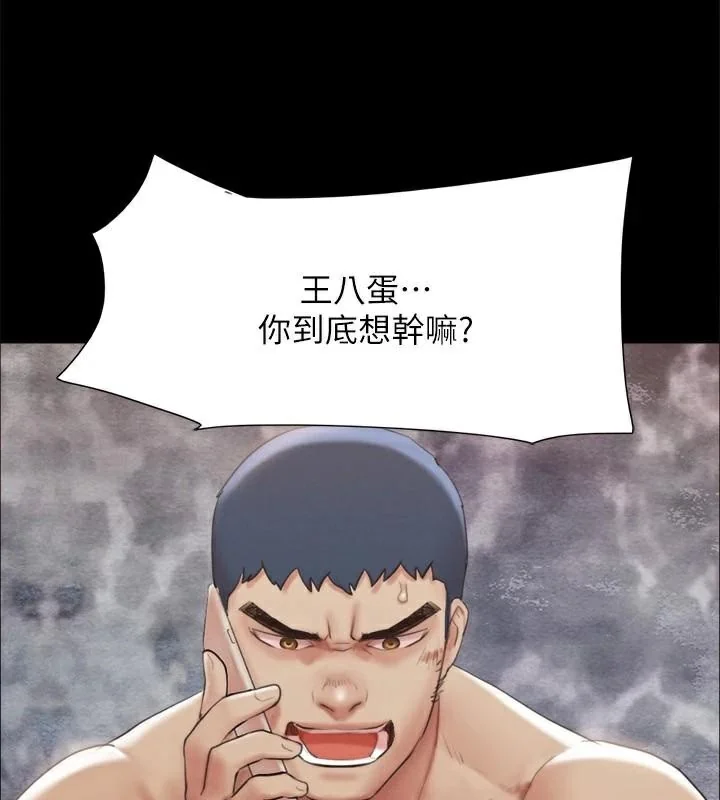 第126話