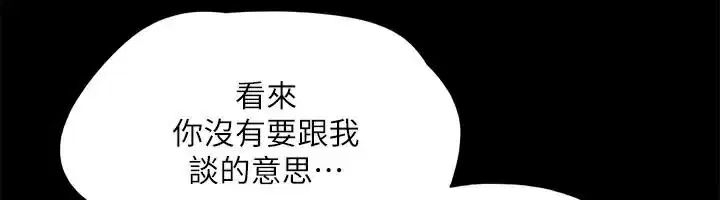 第126話