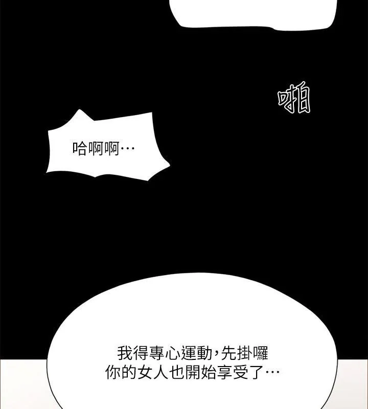 第126話