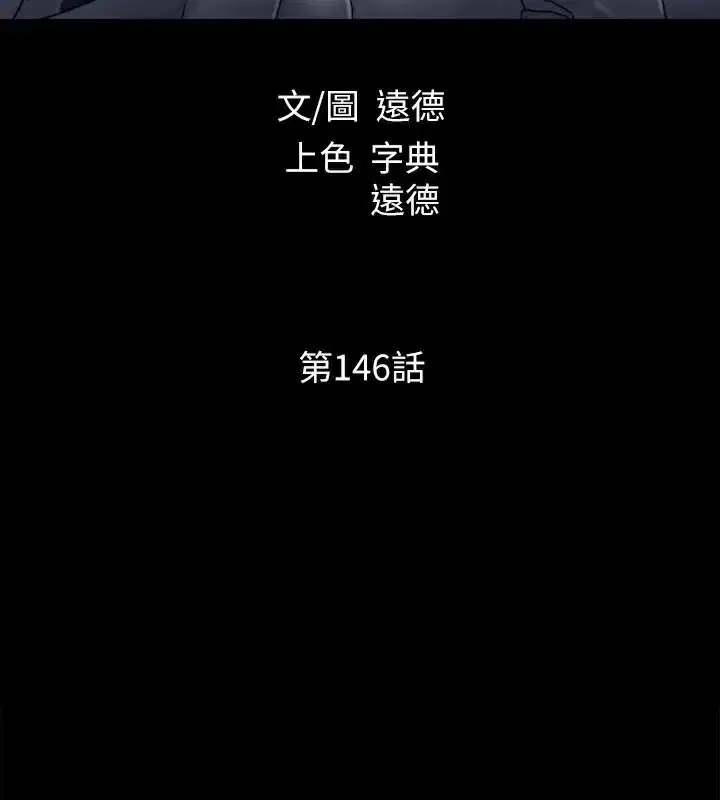 第126話