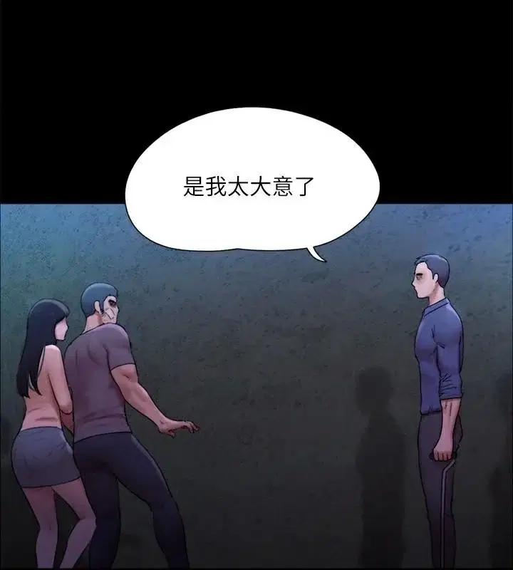 第126話