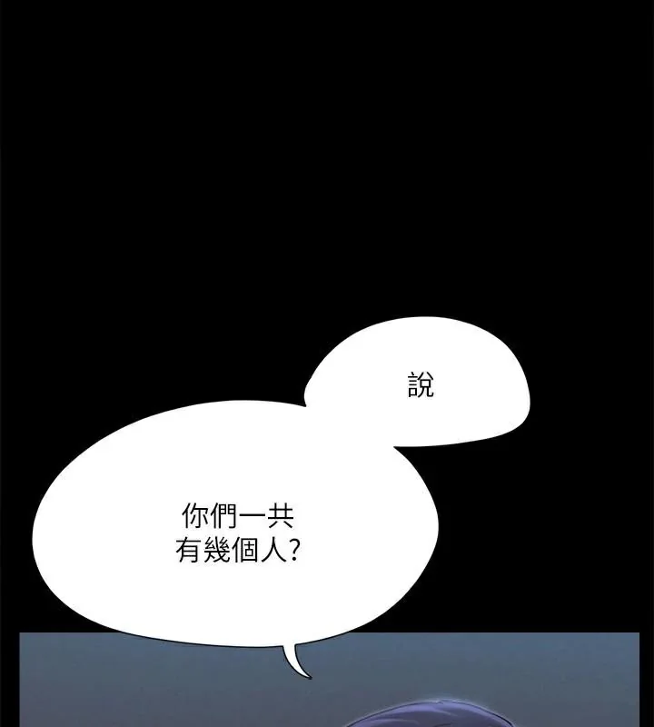 第126話