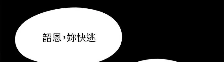 第126話