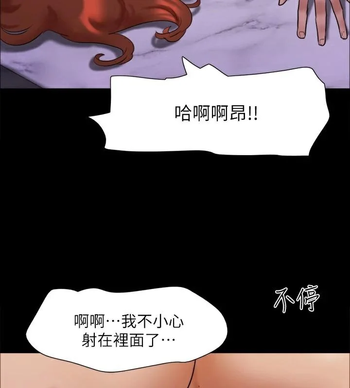 第126話