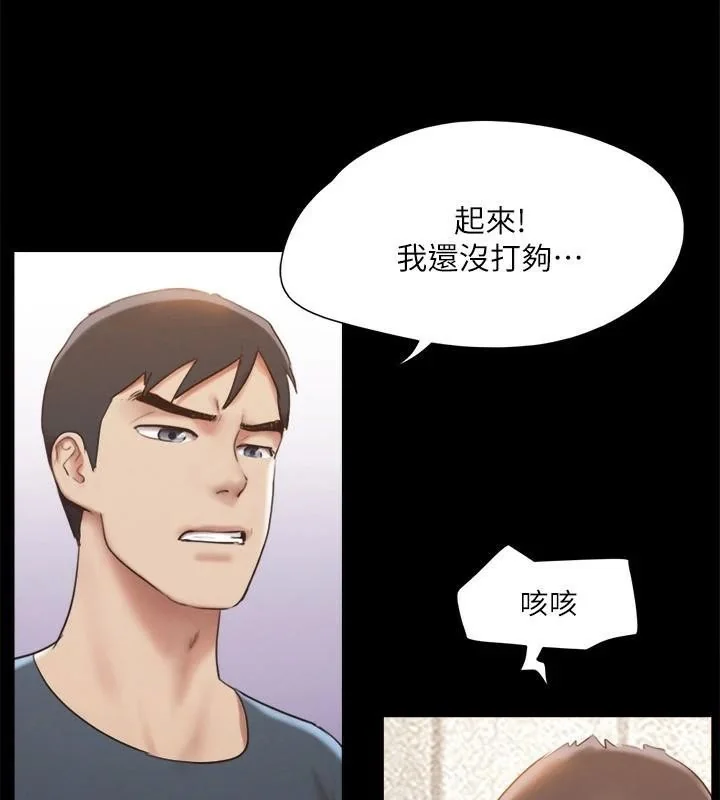 第126話