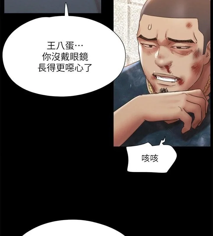第126話