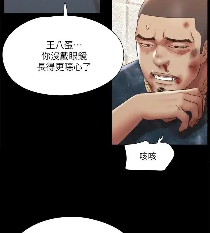 第126話