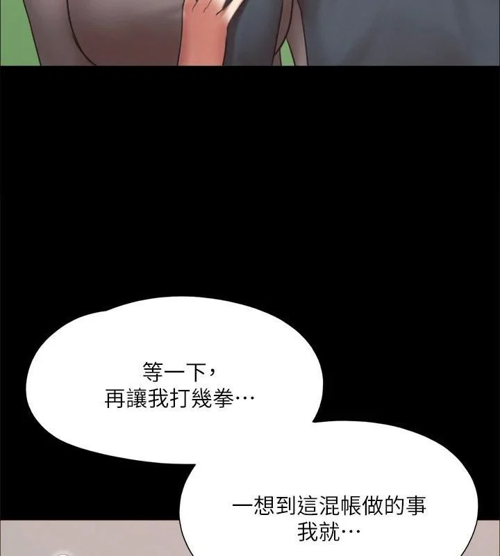 第126話