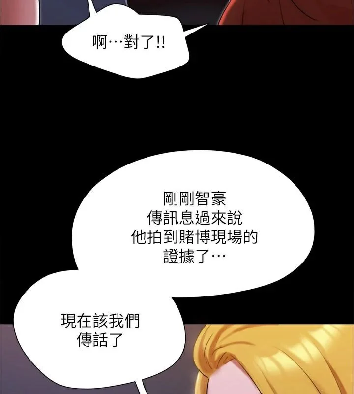 第126話