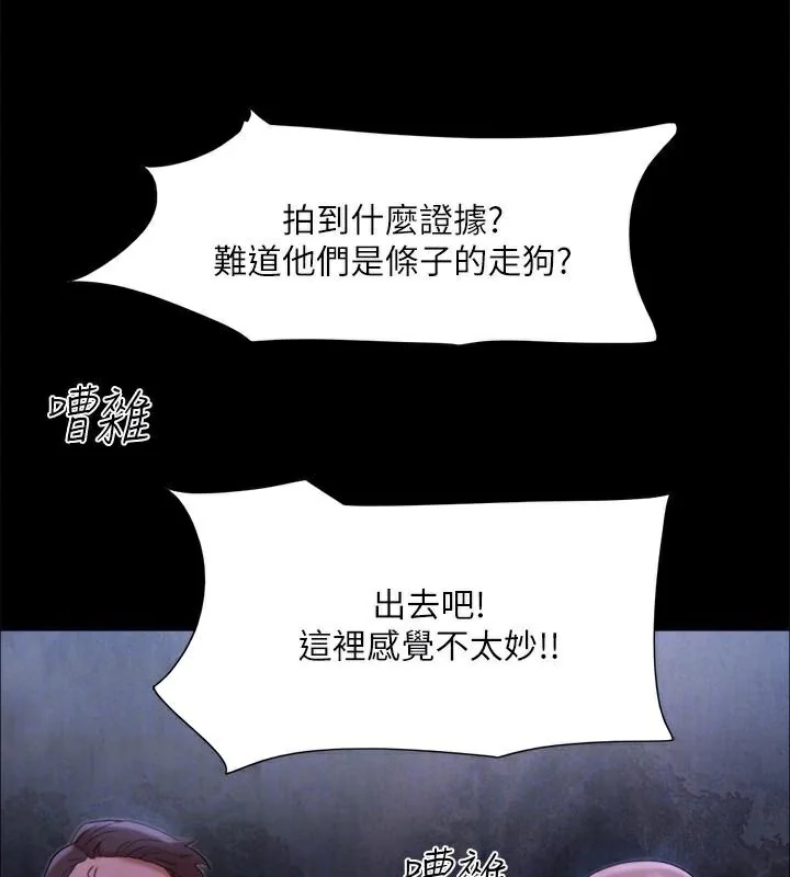 第126話