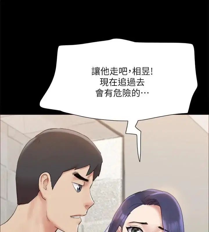 第126話