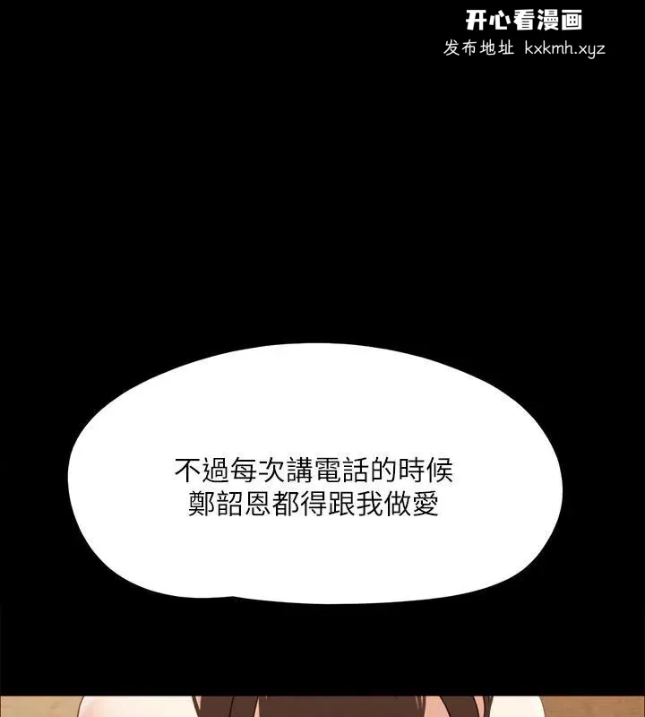 第127話