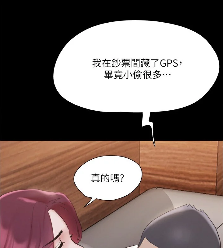 第127話