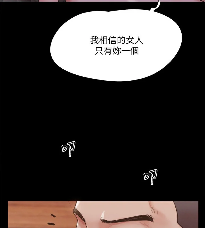 第127話