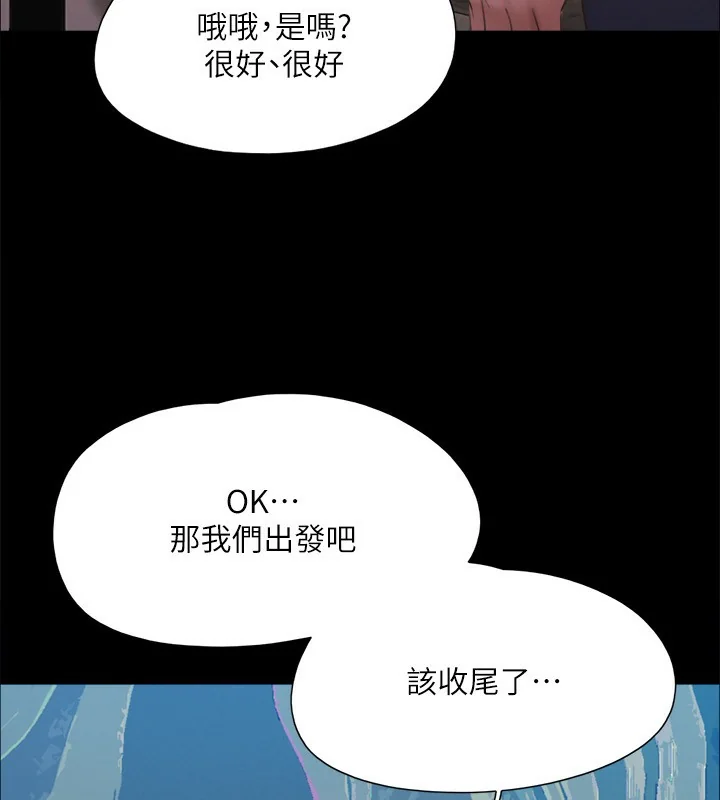 第127話