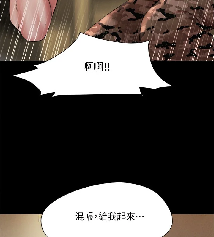 第127話