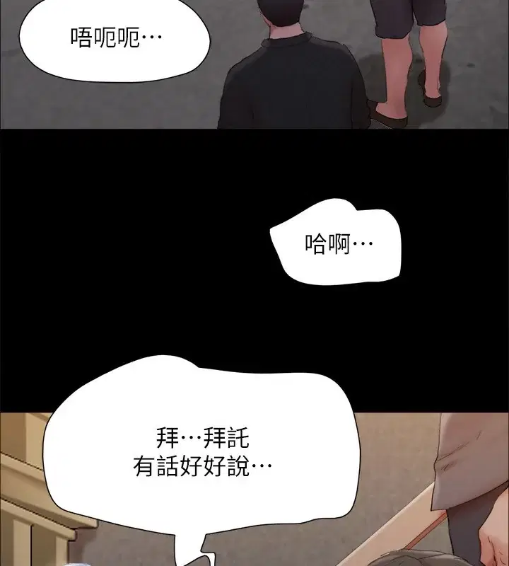第127話