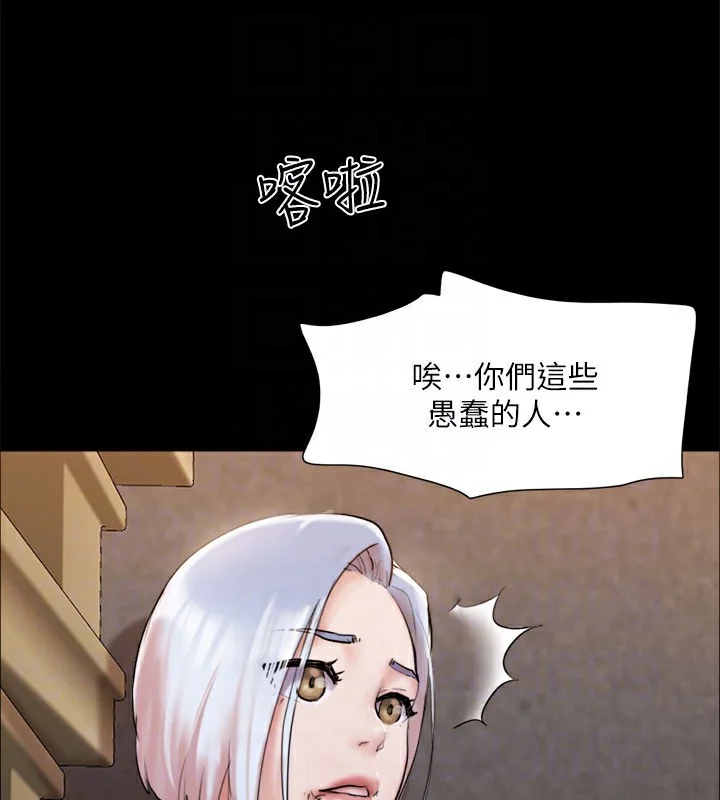 第127話