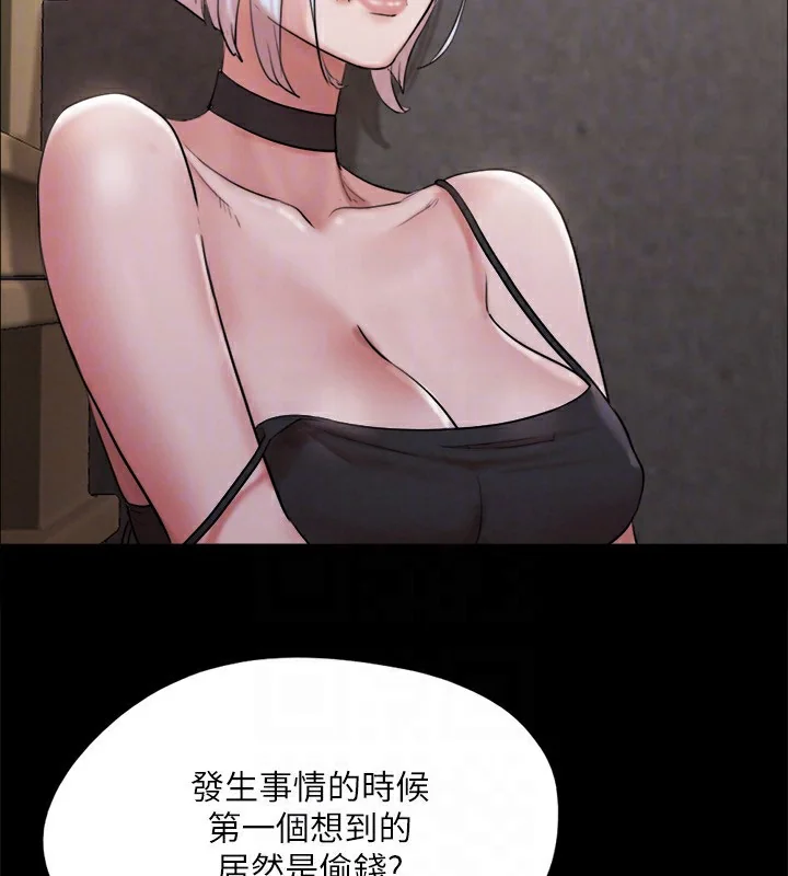 第127話