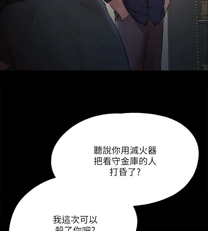 第127話