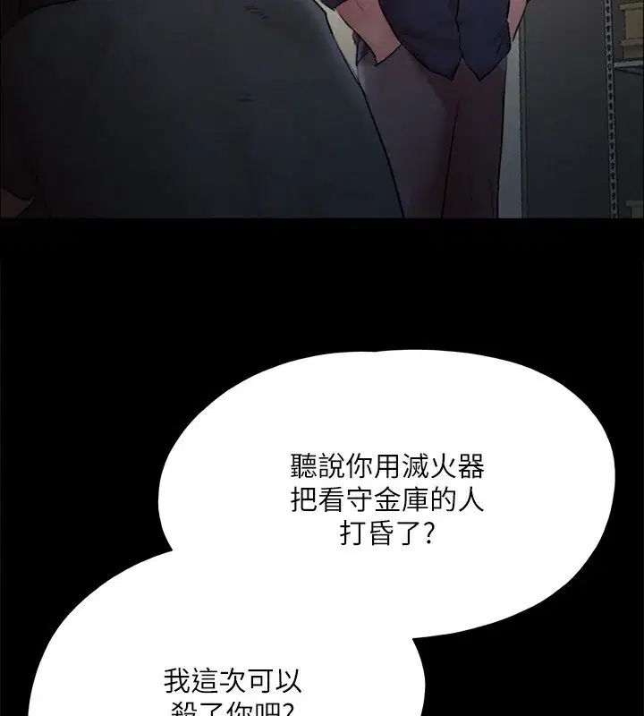 第127話