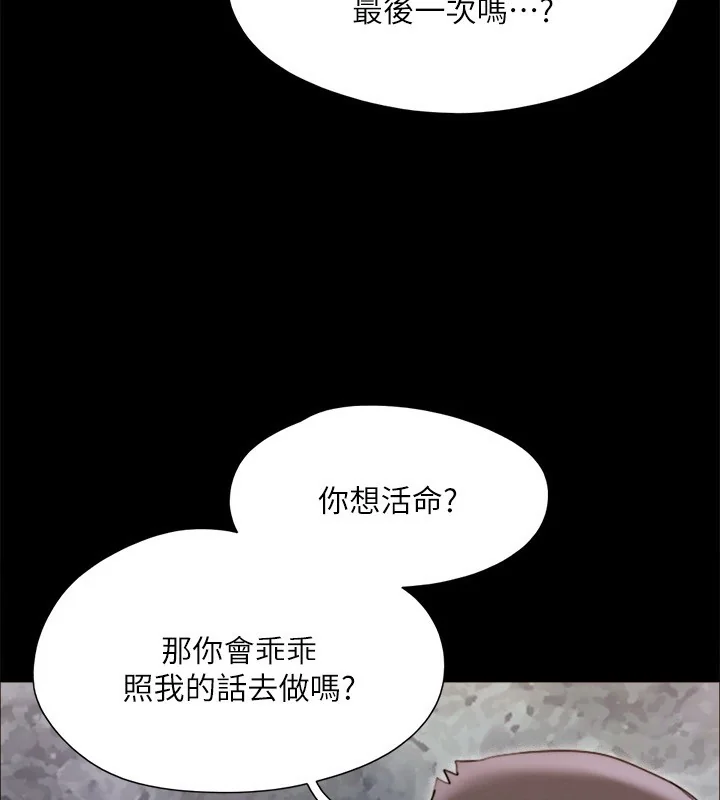 第127話