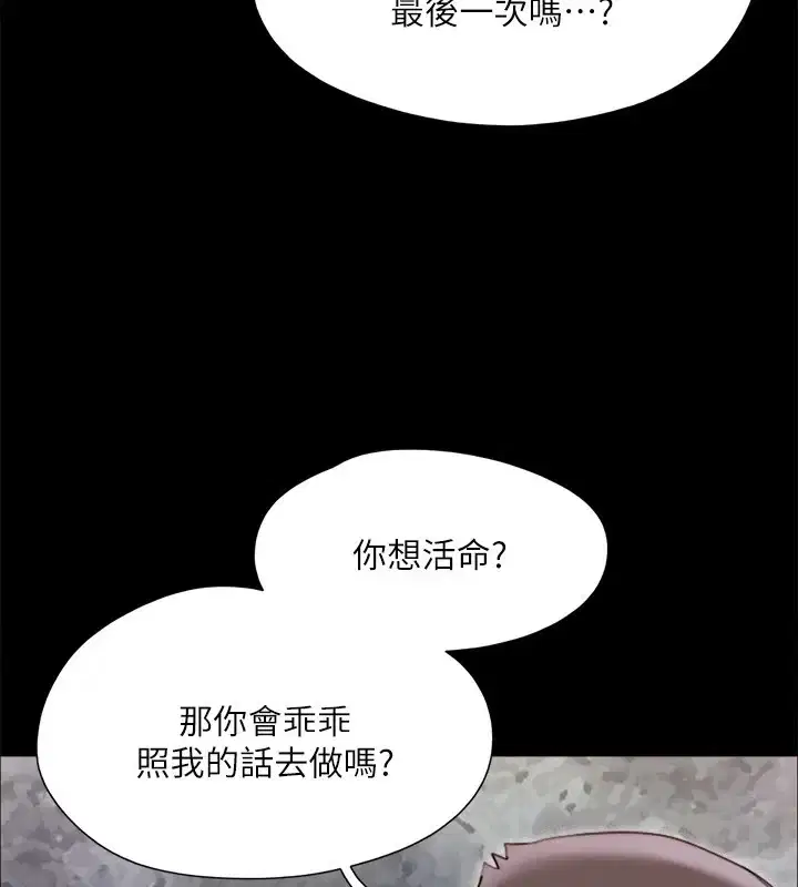 第127話