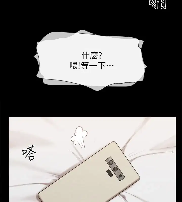 第127話