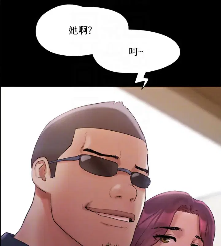 第127話
