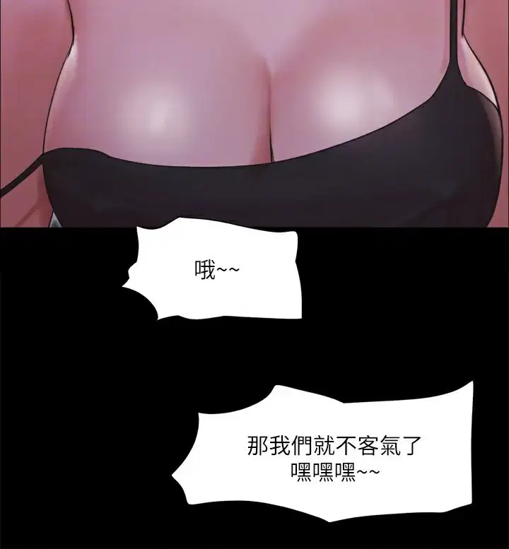 第127話