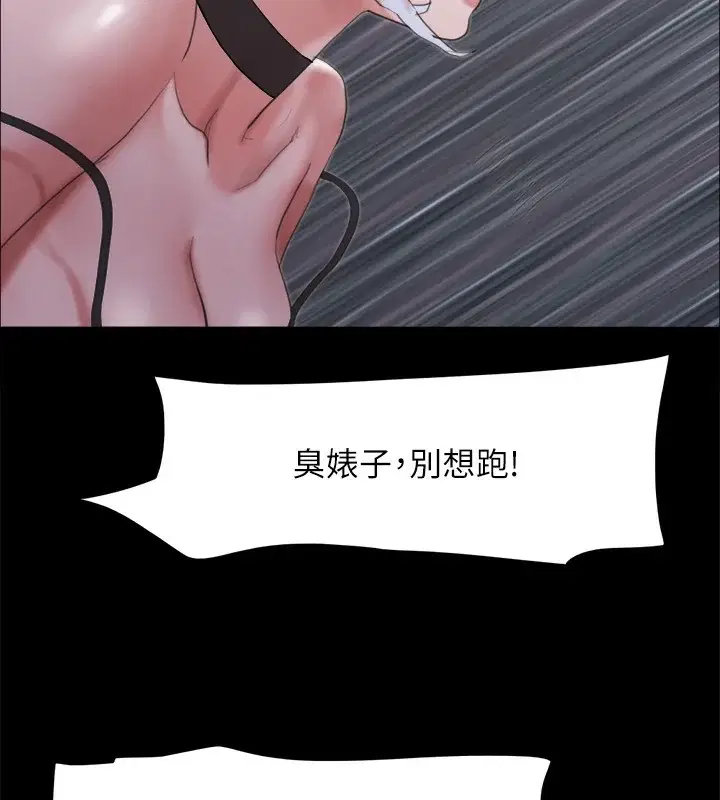 第127話
