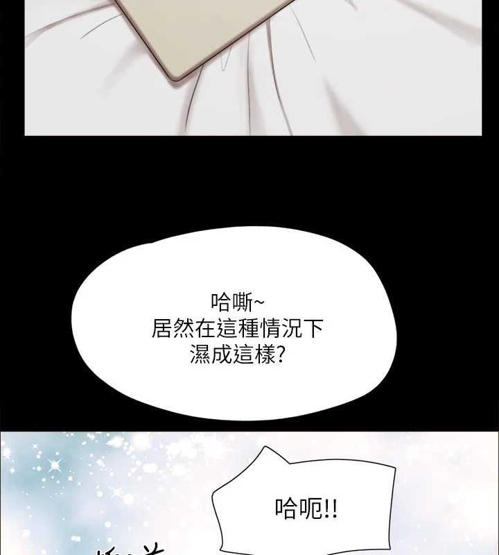 第127話