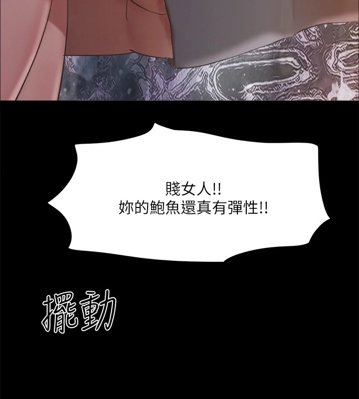 第127話