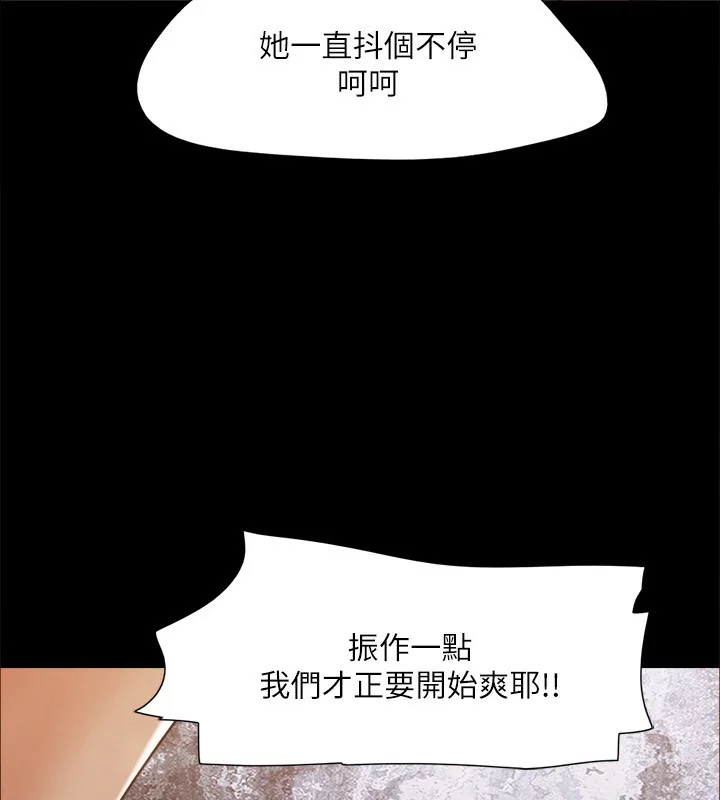 第127話
