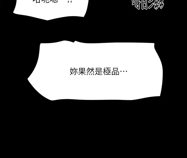 第127話