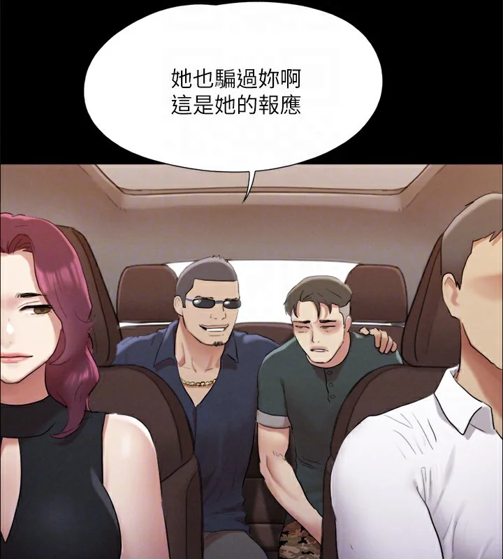 第127話