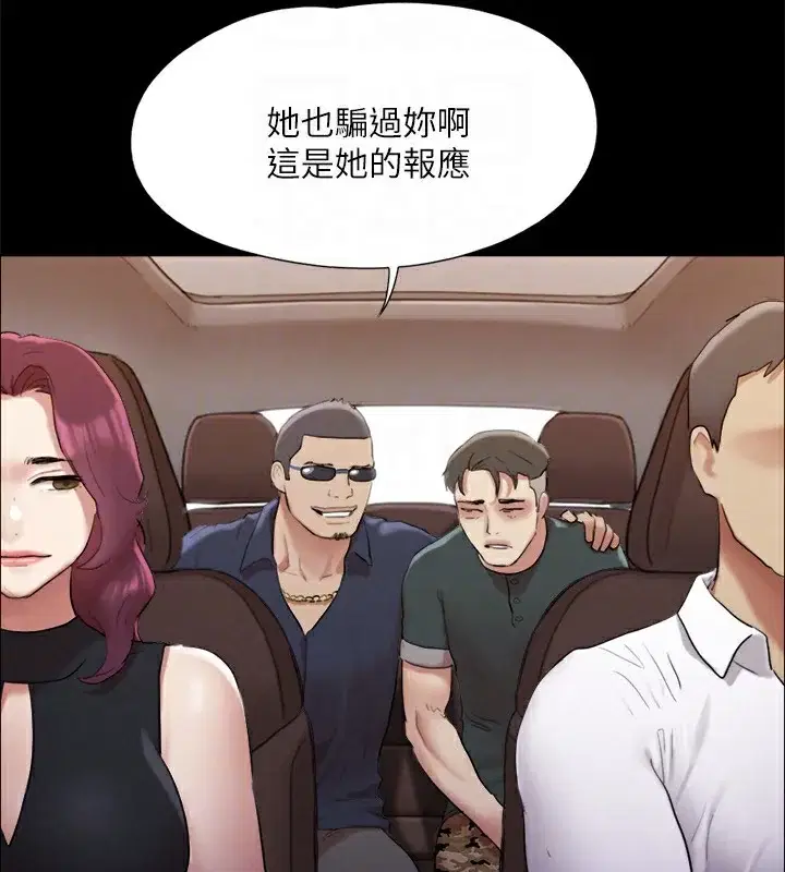 第127話