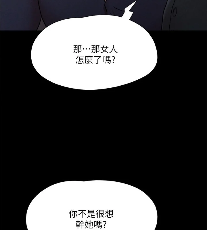 第127話