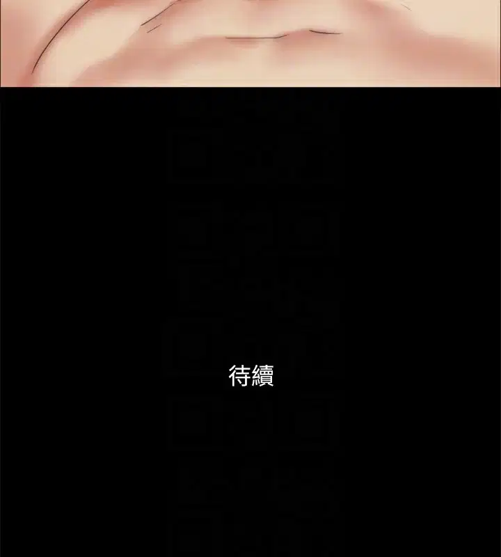 第127話