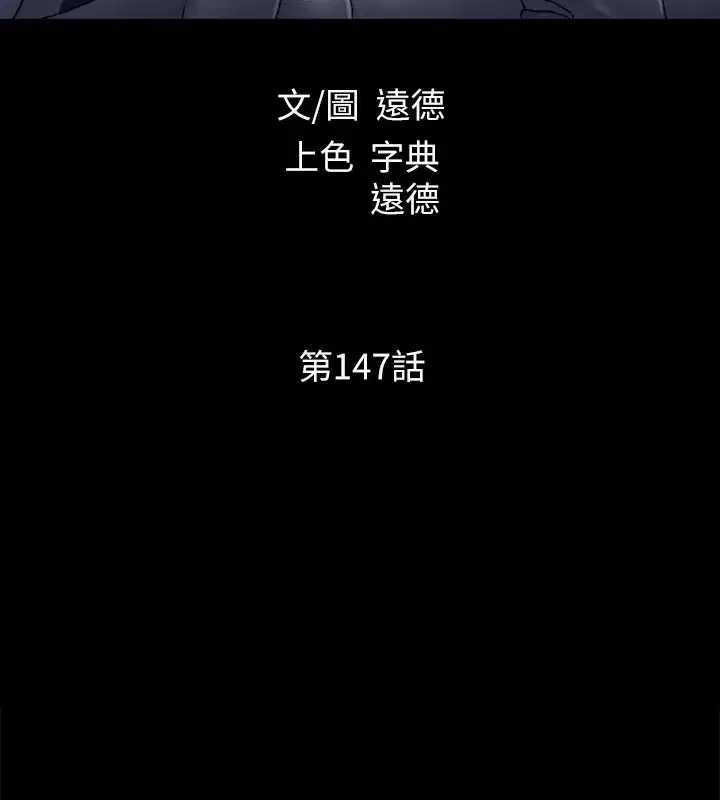 第127話