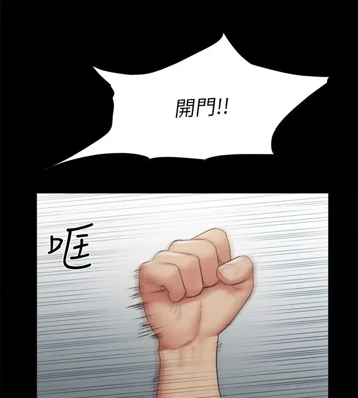 第127話