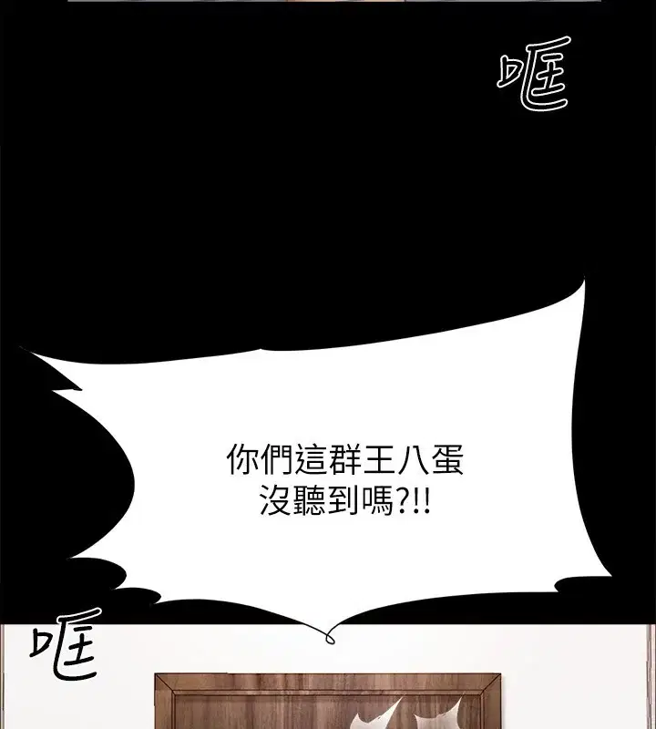 第127話
