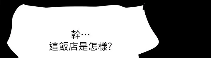 第127話
