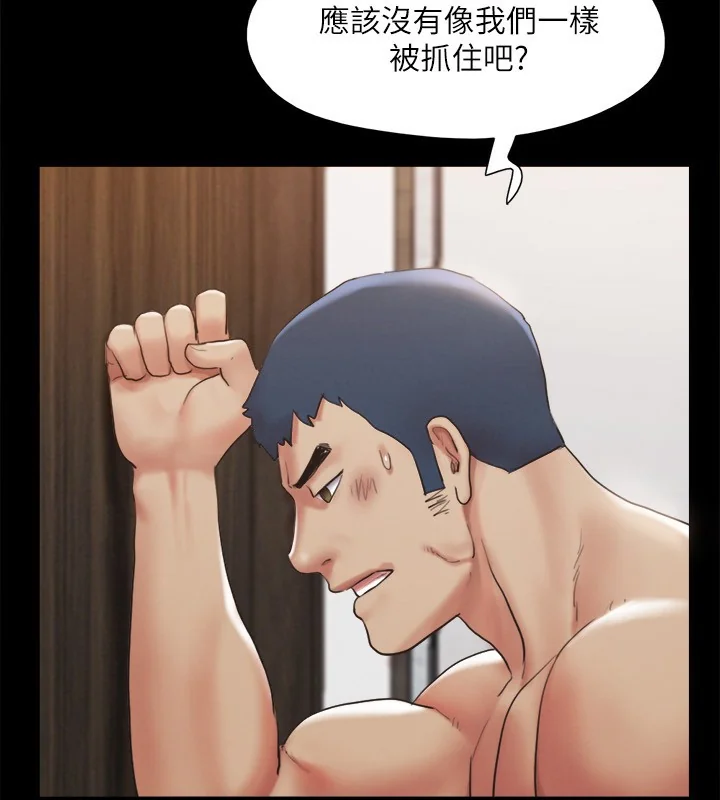 第127話