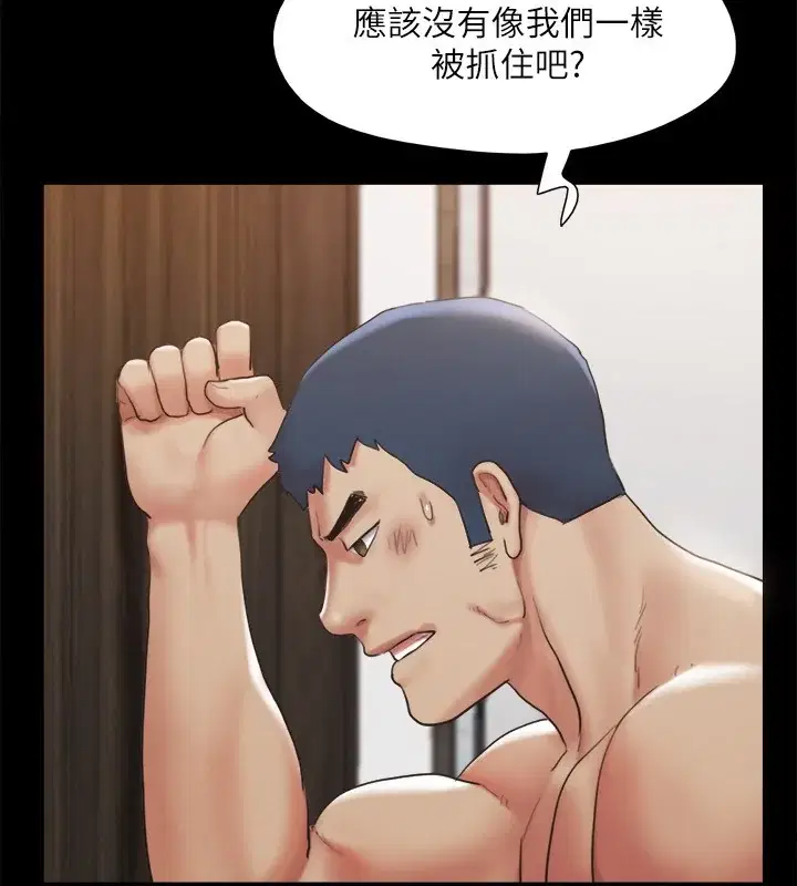第127話