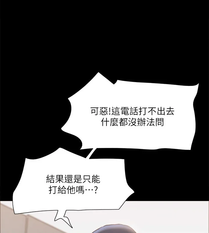 第127話