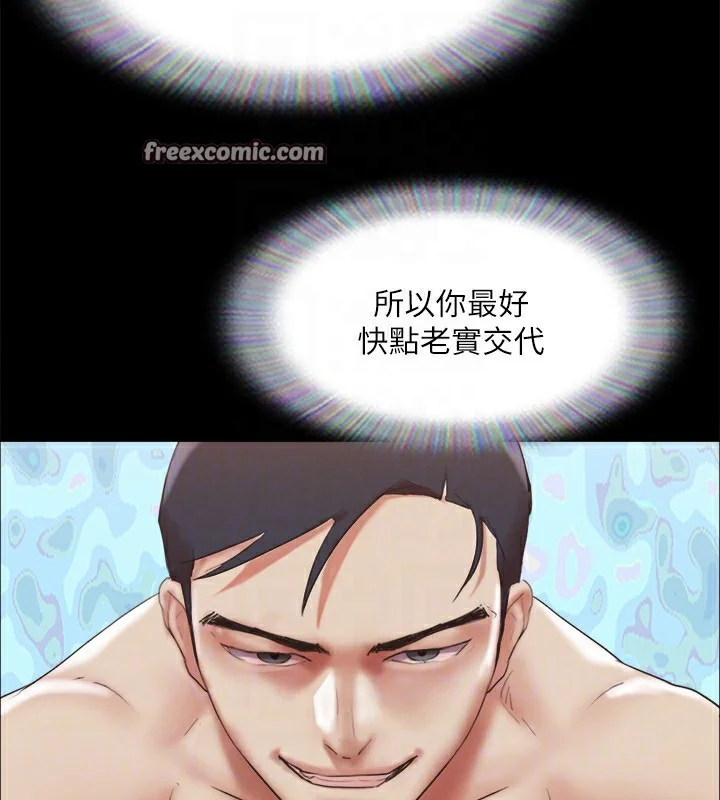 第127話