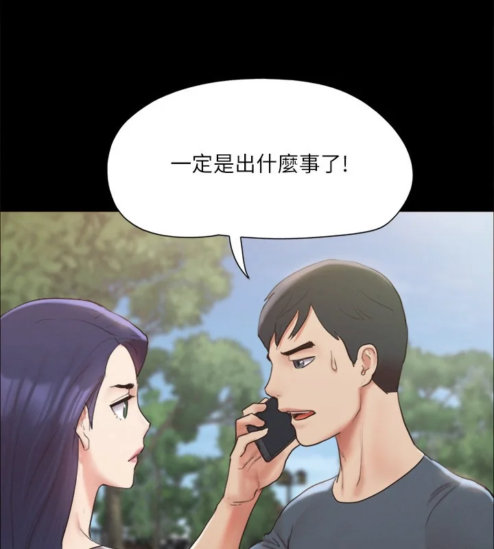 第127話