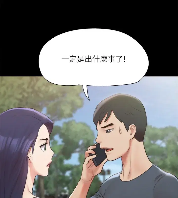 第127話