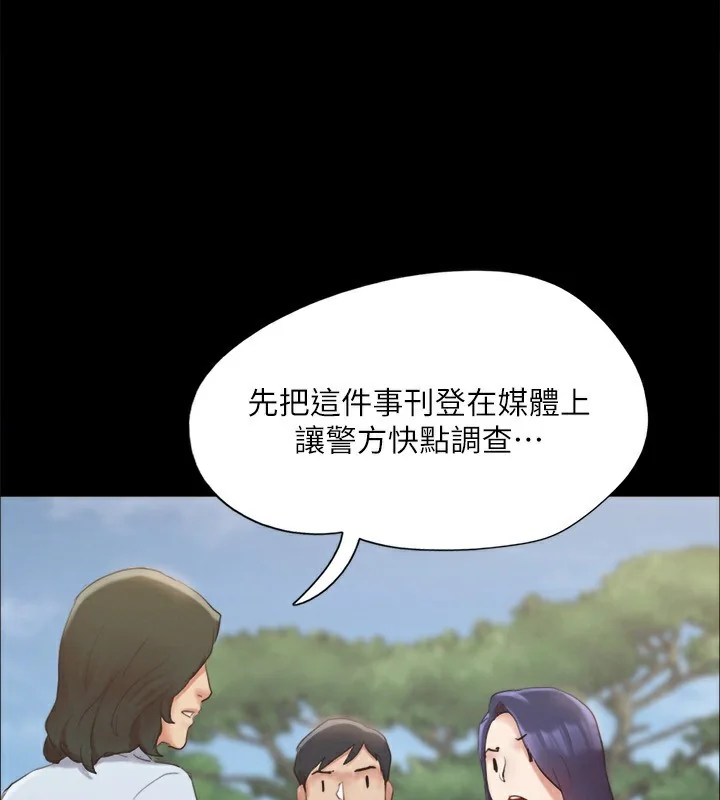第127話